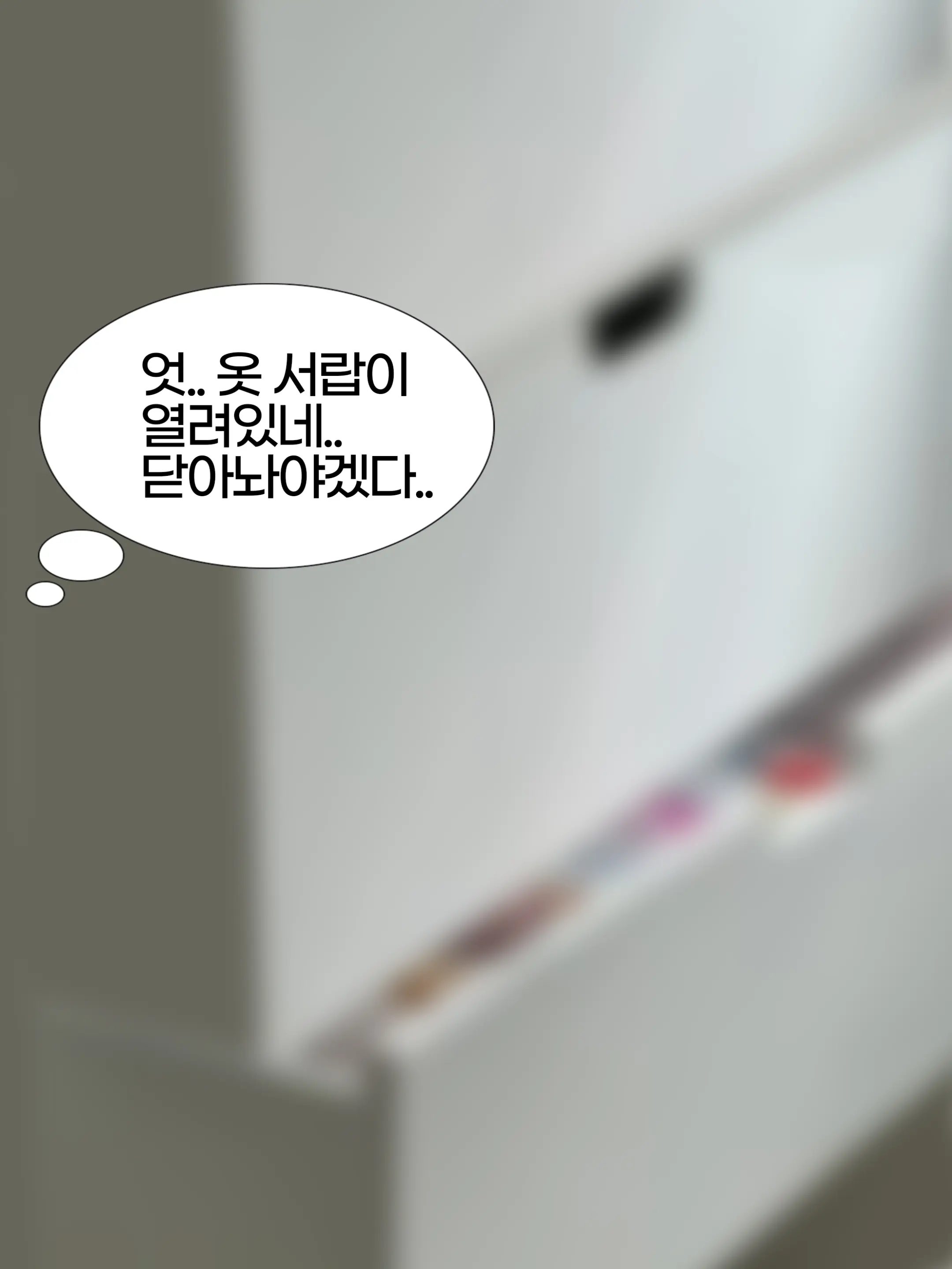 완벽한 여자친구 Perfect Girlfriend [Korean] 01-06